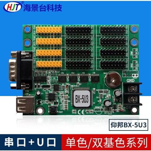 Control Card BX-5U3U Disk Control Card LED Display P10 Unit Board BX-5U3 Control Card LED Screen