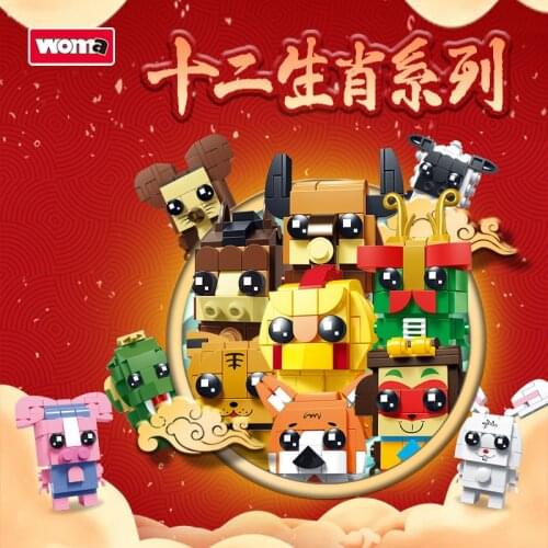 New product cartoon zodiac animal Chinese style three grid brickheadz assembled small particle building blocks childrens toy