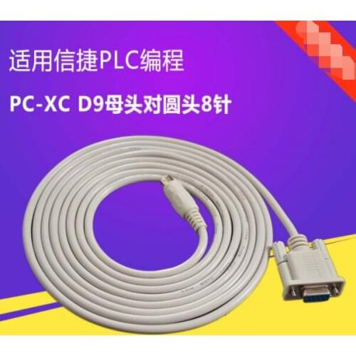 1PC NEW PC-XC Programming line free shipping