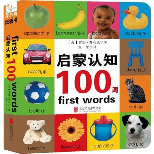Chinese & English Bilingual First 100 Words Children Board Book Learning For Baby Kids Enlightenment cognition book