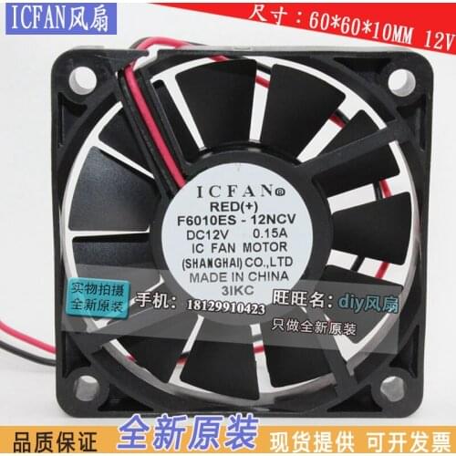 NEW SHICOH ICFAN F6010ES-12NCV 6010 12V USB 6CM Ultra thin cooling fan