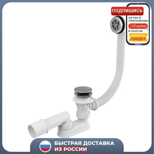 AlcaPlast Home And Garden Products