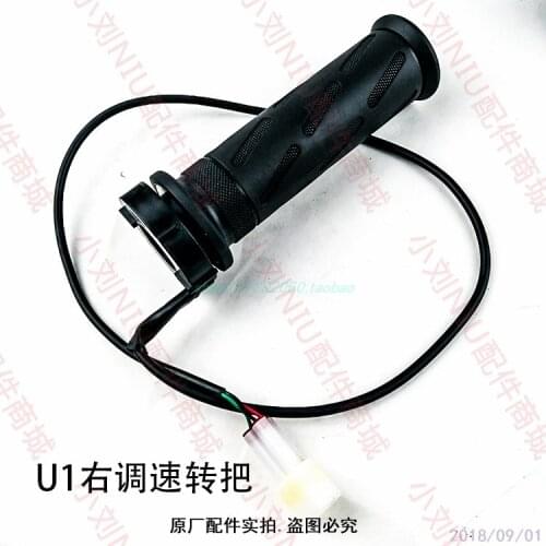 For Niu U1 / Us / Uqis / m + / N1s / Speed Control Throttle Handle Torsion Oil Hall Line Original Parts