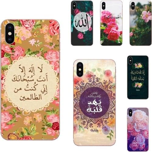 Flower Arabic Quran Islamic Quotes Muslim For Xiaomi Redmi K30 K20 Pro 5G Note 9 PRO Max 9s Mi9 mi10 lite Pro redmi 7 8a a3