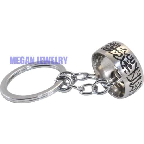Muslim Allah Shahada stainless steel key ring & key chain , islam Arabic God Messager Gift & jewelry