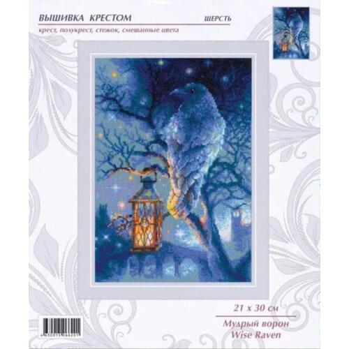 Gold Collection Counted Cross Stitch Kit Wise Raven Crow In The Night Lamp Riolis 1876 OK