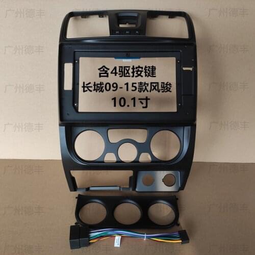 For Great Wall Wingle 5 2009~2015 Car Fascia Navigation Dash Frame Kit For 10"~10.2" Universal Android Multimedia Player
