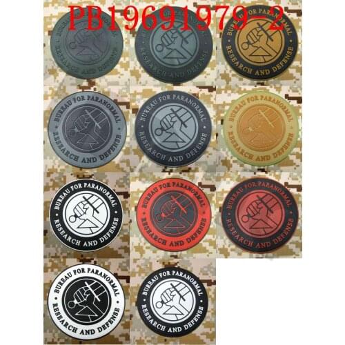 3D PVC patch B.P.R.D. Bureau For Paranormal Research and Defense Tactical Morale
