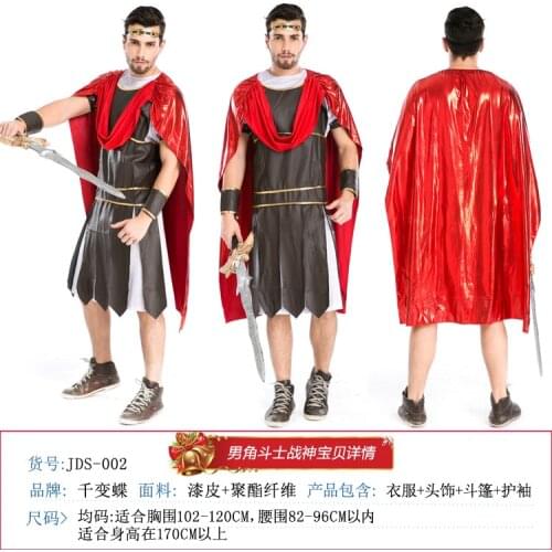 Halloween Costumes Italian Spartan Samurai Egyptian Greek Gladiator Costume