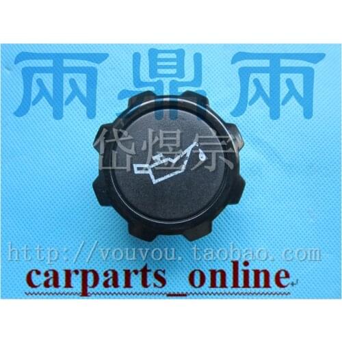 Car engine oil cap for Mazda 323 family protege BA BG BJ Mazda 2 Demio Mazda 3 Haima 3 Engine 483Q 479Q