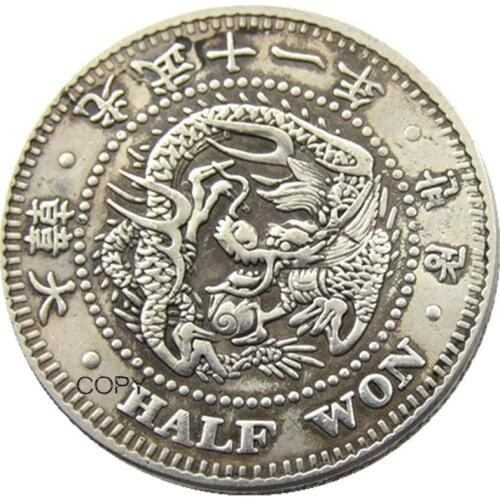 KR(16) Asia Korea Half Won Gwang Mu 11 Year Silver Plated Copy Coins