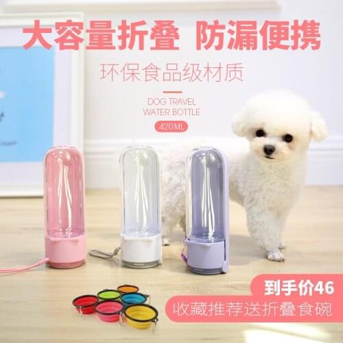 Pet Foldable Large-capacity Water Cup Medium And Large Dog Waterer Drinking Water Bottle Pet Accompanying Cup
