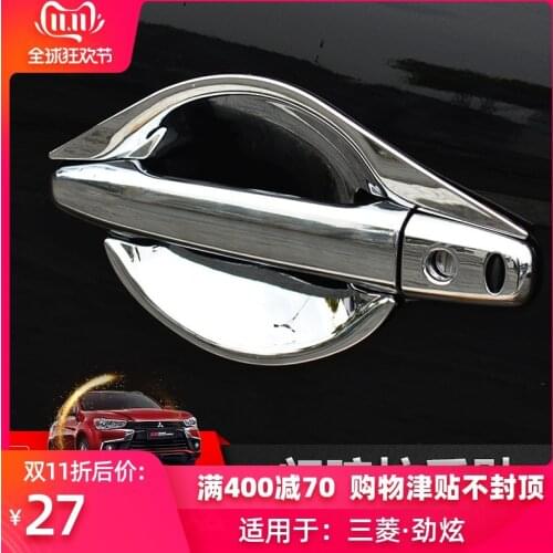 Car Side Door Handle Frame Cover Trim door handle cover chrome trim accessories carbon fiber for Mitsubishi ASX 2018