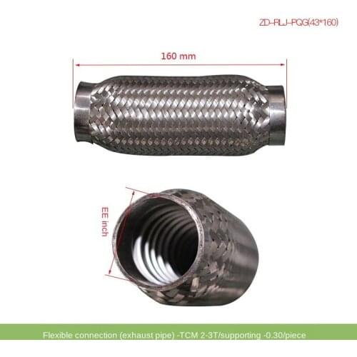 FOR FORklift parts FORklift exhaust pipe soft connection RLJ-PQGZ (43*160) TCM2-3Tsingle price high quality FORklift Accessories