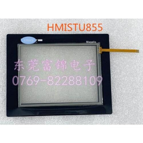 HMISTU855 NEW 5.7" RTP Panel Protective Film
