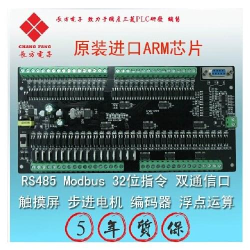PLC 64 point transistor output RS-485 communication controller Modbus industrial control board CF64MT