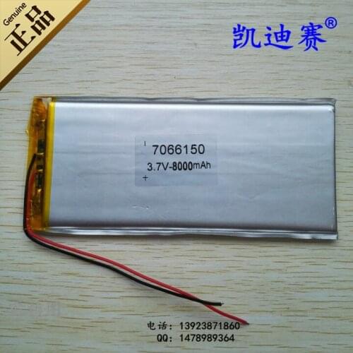 Polymer lithium battery 3.7V 7066150 8000mAh mobile power LED instrument flat-panel universal