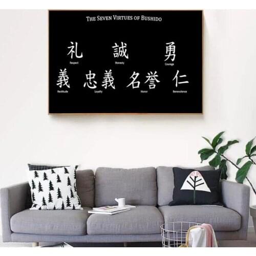 The Seven Virtues of Bushido Quote Nordic Poster Canvas Painting Prints Modern Pictures Wall Art Home Decor Modular Living Room
