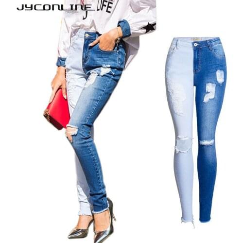 JYConline 2018 New Hole Ripped Skinny Jeans Woman Blue Plus Size High Waist Jeans For Women Full Length 2 Colors Patchwork Jeans