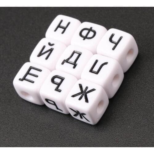 100PCs Mixed White Acrylic Russian Alphabet Letter Flat Cube Pony Beads For Jewelry Making 10mm