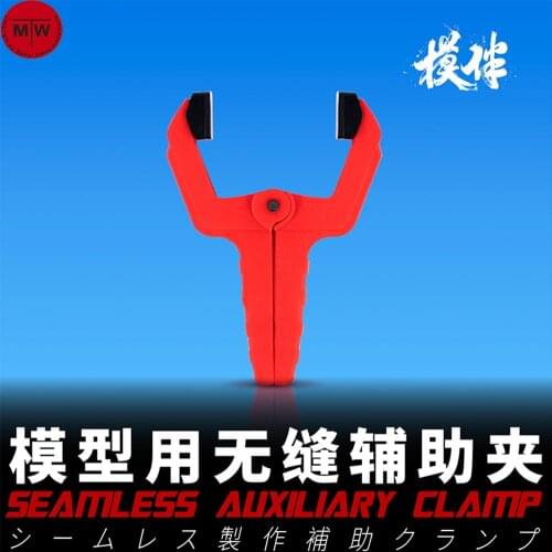 Seamless Auxiliary Clamp Tool for Gundam Hobby Craft Model Building 2pcs/set T11A01