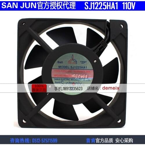 NEW Suntronix SAN JUN SJ1225HA1 110V 12025 ball bearing Axial cooling fan