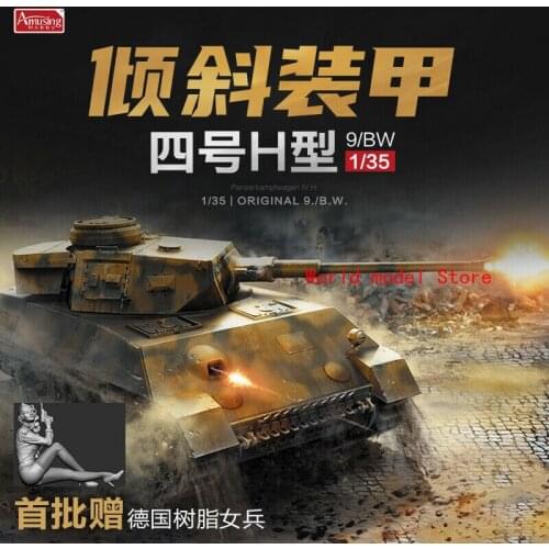 Amusing Hobby 35A037 1/35 Pz.Kpfw.IV Ausf.H Krupp-Entwurf