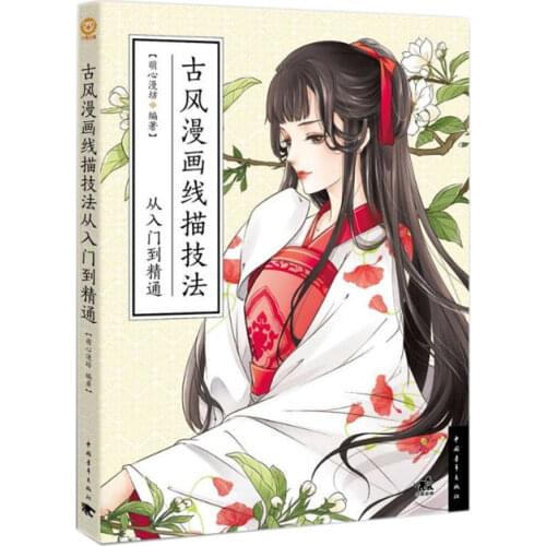 Ancient comics line drawing textbook Chinese ancient beauty coloring book from entry to master