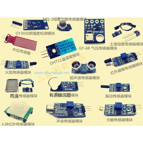 Commonly used sensor package 15 modules Raspberry Pi MCU STM32 51 Temperature Humidity Pressure