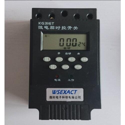 Din Rail KG316T microcomputer time control switch 25A 220V automatic power off time controller street lamp timer switch