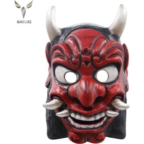 WAYLIKE Halloween Hannya Ghost Mask Evil Devil Samurai Ghost Hannya Oni Haunted House Cosplay Latex Mask Reality