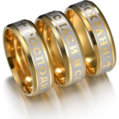 High Quality Religious Christian Midi Ring Personalized Stainless Steel Russian Jesus Cross Ring GOD SAVE US Amulet Ring