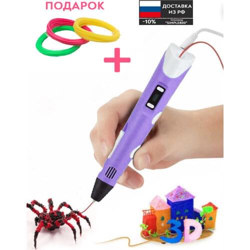 3D-принтеры и 3D-сканеры SimpleShop China At AliExpress