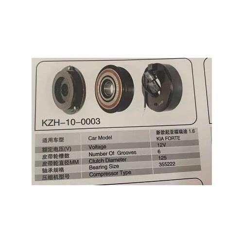 High quality automotive air conditioning compressor clutch for new KIA FORTE 1.6 12V