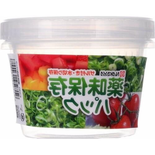 Japan 500ml Fruit Basket Container Bowl PlasticBasket Kitchen Drain Rack Fruit Vegetable Storage Holder Snack Tray Bowl