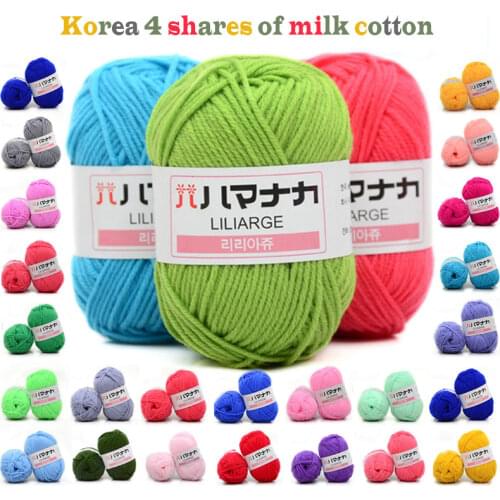 Milk Cotton 4 Strands Baby Line Diy Doll Cotton Thread Crochet Baby Wool Crochet Hand Knitting Sweater Scarf Medium Wool Ball