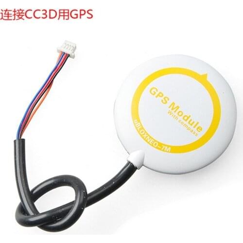 New Mini Ublox Neo 7M GPS for CC3D / Naze32 / SP Racing F3 Flight Controller for RC Multicopter