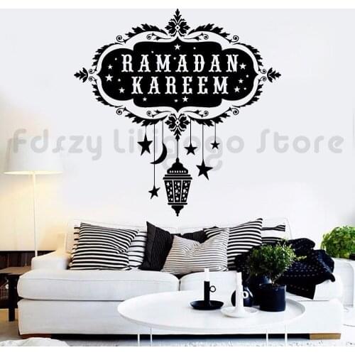 Vinyl Wall Decal Ramadan Kareem Arabic Art Wall Sticker Home Living Room Decoration Islam Muslim Wall Art Mural StickersF409