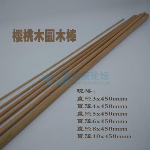 Cherry Wood round bar mast for Wooden ship fittings - Pack of 5