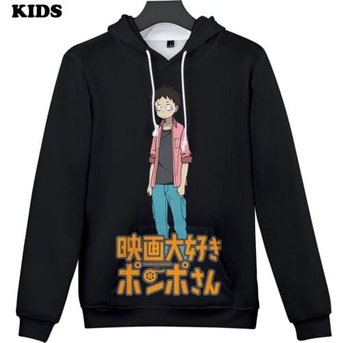 Eiga Daisuki Ponpo San Hoodies Students 2 To 14 Years old KIDS hoodie Oversized Boys/girls Casual Blakc Anime Clothes 3D Manga