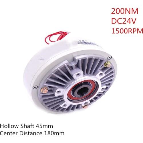 One Piece 200NM DC24V Hollow Shaft 45mm Center Distance 180mm Magnetic Powder Brake 1500RPM for Packaging Machinery
