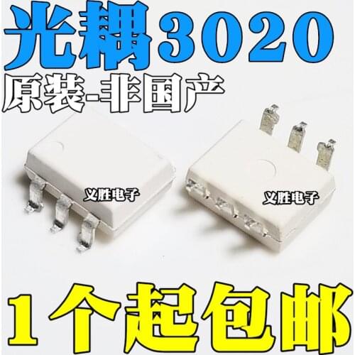 New and original MOC3020 MOC3020M SOP6 Three-terminal two-way thyristor light coupling Thyristor switch output light coupling, S