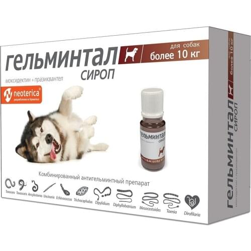 Гельминтал Products For Dogs