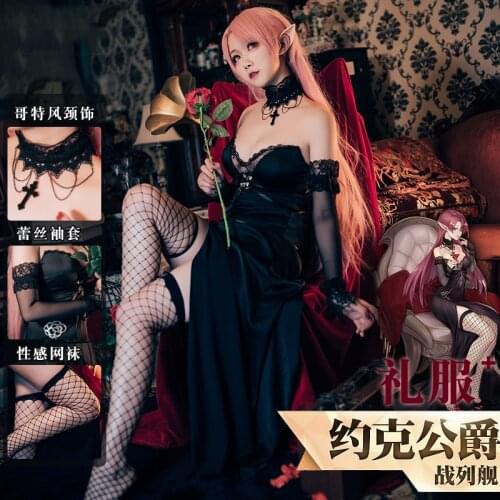 Azur Lane HMS Duke of York Cosplay Costume Game Black Lolita Gothic Dress Uniform Halloween Costumes For Women