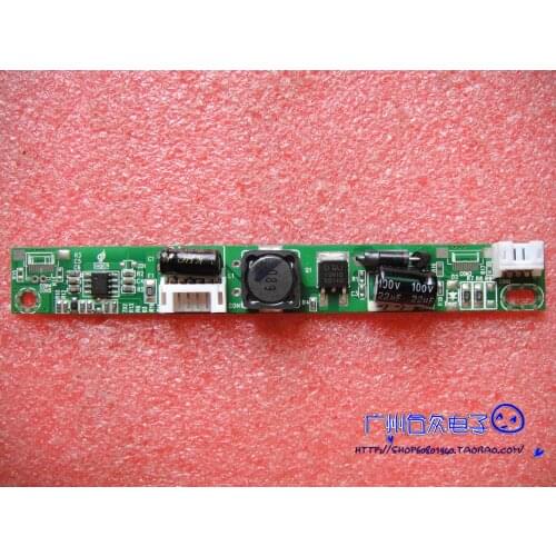24-inch boost board SQD-643 V1.5 LED boost bar 4-pin