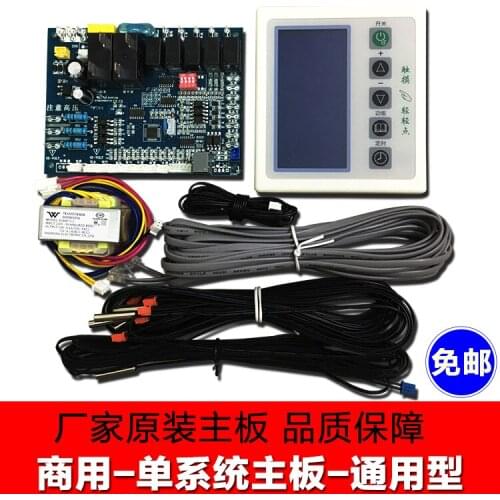 New Commercial single system air energy controller control panel water heater control panel repair parts universal universal