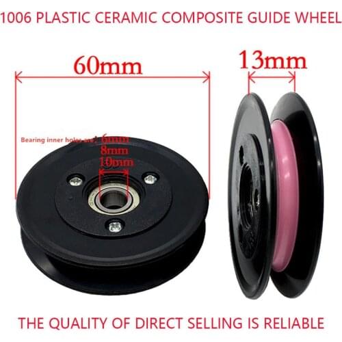 Qipang Plastic and ceramic composite cable guide wheel pulley 1006