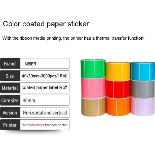 40x30mm Top AIBIER Color coated art paper sticker 40mm Core Thermal transfer Paper Adhesive Stickers need ribbon media printing