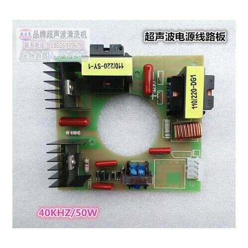 Ultrasonic cleaner generator 50W/40KHz ultrasonic cleaner power circuit board