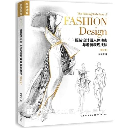 Fashion Design Book Clothing Design Drawing Human Body Dynamics and Dress Expression Techniques Book